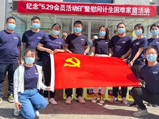扶貧助困活動(dòng)
